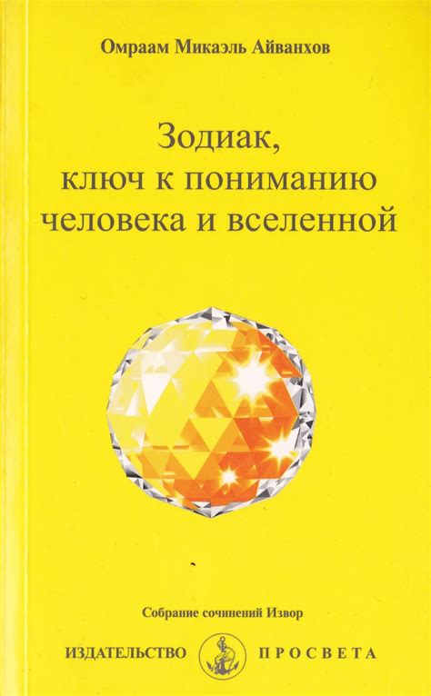 Разнообразие в значениях: ключ к пониманию изменчивости в структурах информации