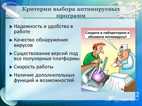 Разнообразие дополнительных функций и возможностей