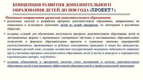 Разнообразие и толерантность: основополагающие составляющие общественной уверенности