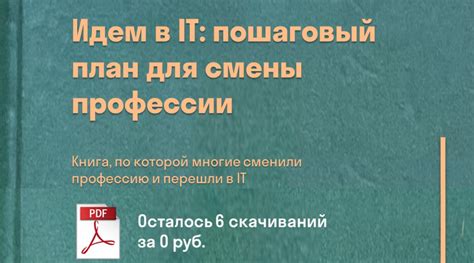 Разнообразие команд и их особенности