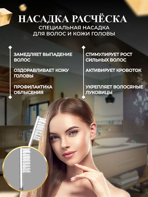 Разнообразие контрацептивов и их воздействие на структуру волос