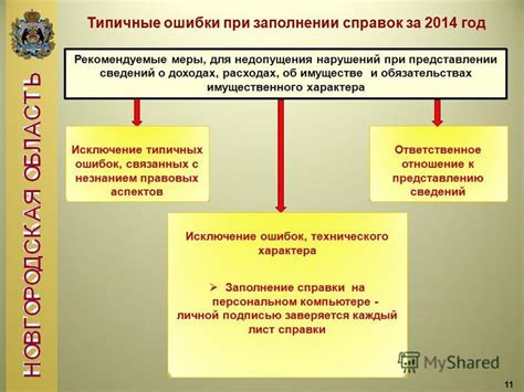 Разнообразие правовых аспектов, связанных с иностранным налогообложением сделок купли-продажи