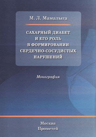 Разнообразие рельефа Максаковского и его роль в формировании ландшафтов