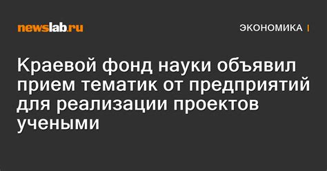 Разнообразие тематик каналов: от новостей до литературы