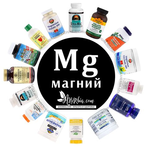 Разнообразие типов магния в 6: как выбрать подходящий для вашего ребенка