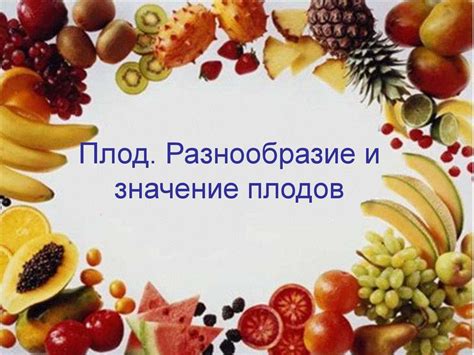 Разнообразие толкований загадки