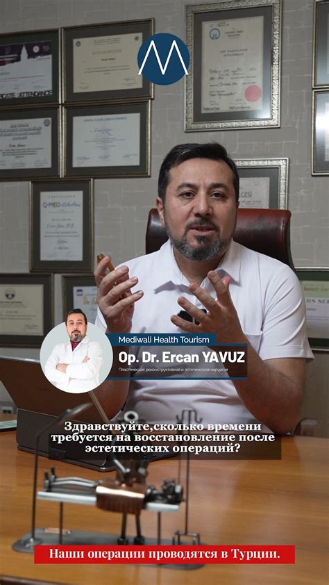 Разнообразие цен на услуги фиброколоноскопии в медицинских учреждениях Самары