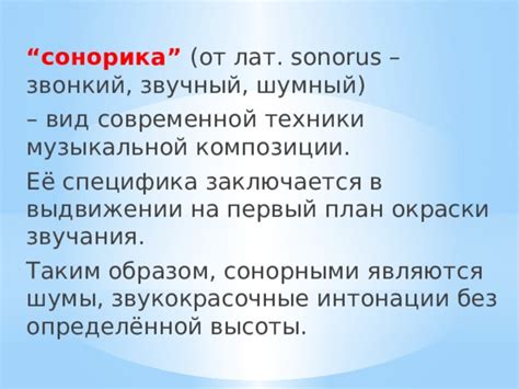 Разнообразие циклов в современной музыкальной композиции