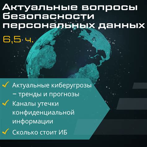 Разнообразные варианты оплаты и обеспечение безопасности финансовых данных