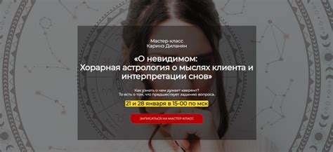 Разнообразные интерпретации снов о встрече с близким другом