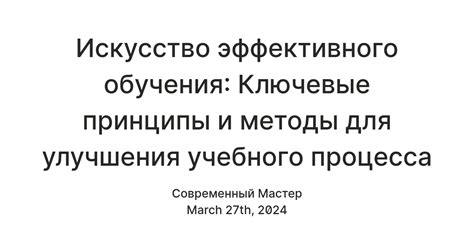 Разнообразные методы для улучшения хлебопекарного процесса