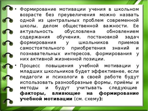 Разнообразные методы приобретения уникальных обликов