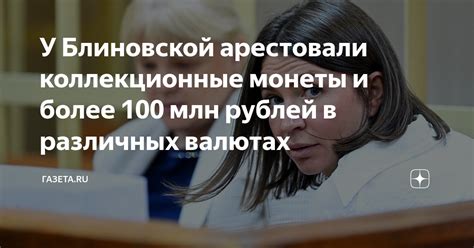 Разнообразные подходы к оценке задолженности в различных валютах