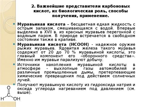 Разнообразные способы включения гидроксида натрия в состав косметических продуктов