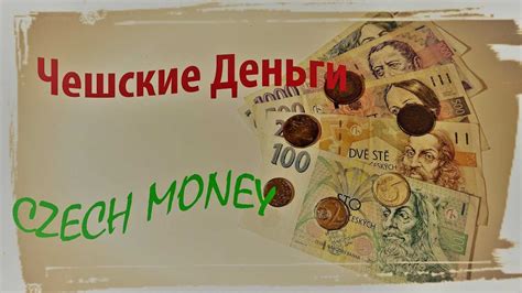 Разнообразные способы обмена небольших сумм валюты