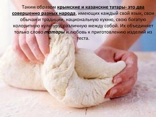 Разнообразьте свои впечатления, исследуя богатую культуру казанского кинематографа