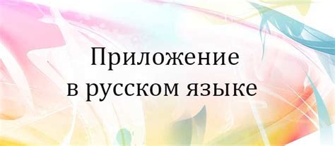 Разносторонняя роль выражения "вот где собака зарыта" в русском языке