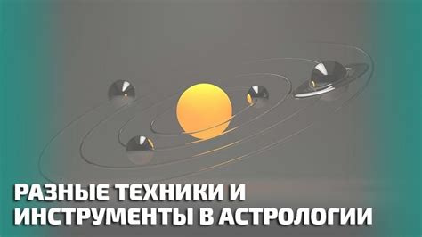 Разные винограды для разных людей