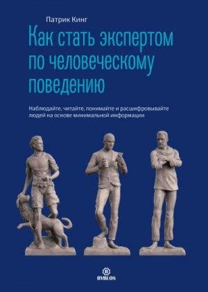 Разоблачите свои страхи и понимайте, как они препятствуют вашему росту