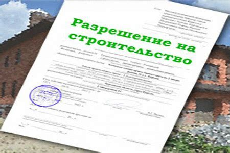 Разрешение на возведение гаражного сооружения: требования и процесс получения
