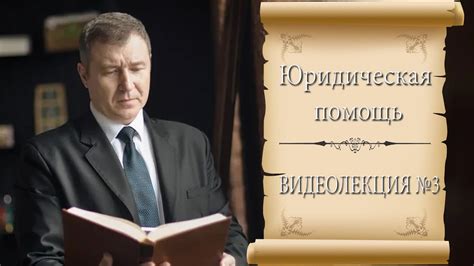 Разрешение споров о межевании частных участков: нахождение общих земляных соглашений