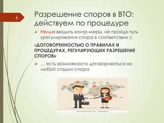 Разрешение споров с подрядчиком: возможности решений суда