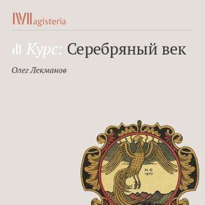 Разрушение и новое начало: скрытый символизм утлевшего улова