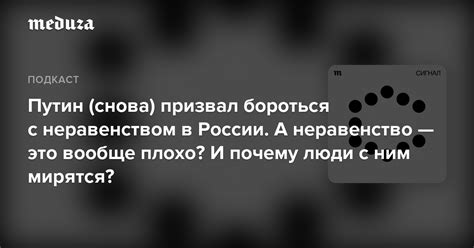 Разрыв между сказанным и сделанным: парадокс коммуникации