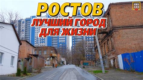 Районы, которые заслуживают особого внимания