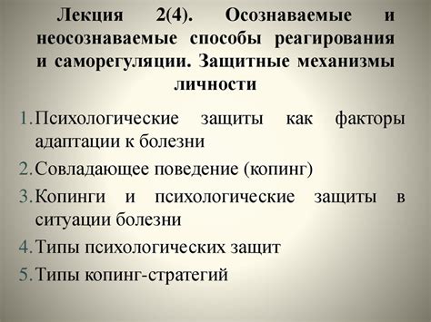 Ранние признаки неверности и адекватные способы реагирования