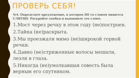 Раскройте себя: определите свои увлечения и принципы