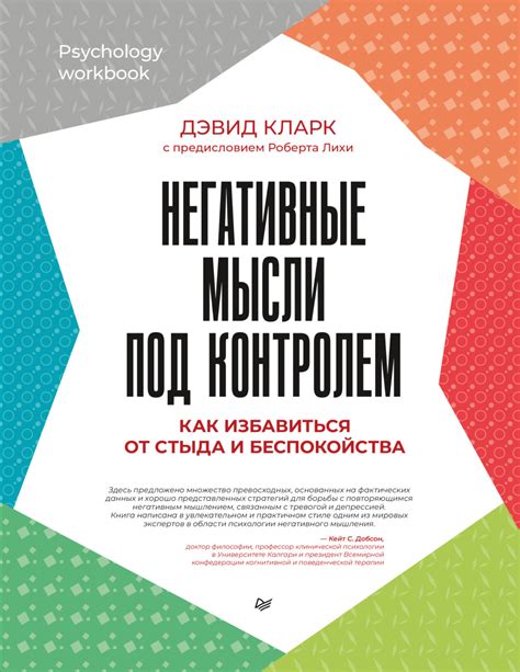 Раскройте смысловую суть снов, указывающих на беспокойства и устрашающие мысли о кончине