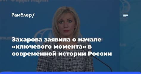 Раскрытие ключевого момента: преодоление главного противоречия