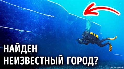 Раскрытие необъяснимых явлений: выявление скрытой истины вокруг нас