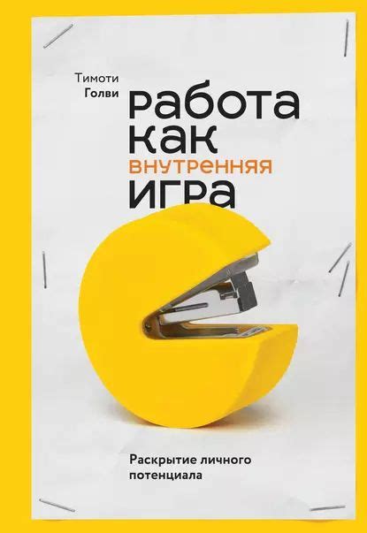 Раскрытие потенциала актеров: игра на эмоциях и воздействие