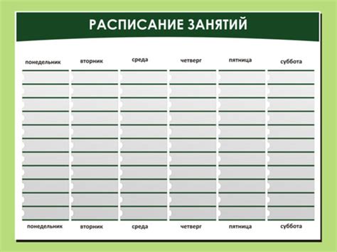 Расписание занятий и особенности образования Гретчена Хагрида