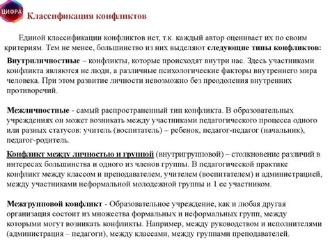 Распознавание и преодоление личных слабостей: конструктивная стратегия разрешения проблем