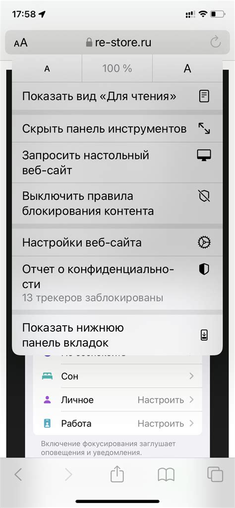 Расположение адресной строки в различных веб-обозревателях