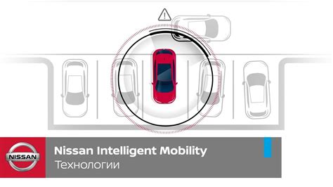 Расположение датчика, отвечающего за обнаружение препятствий при движении задним ходом автомобиля