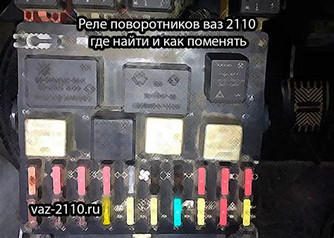 Расположение датчика позади автомобиля ВАЗ 2110: где его можно найти и как он работает