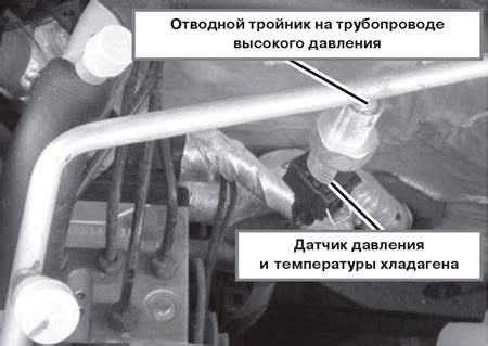 Расположение датчика температуры в моторном отсеке Opel Insignia