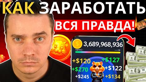 Расположение желтого ключа в игре "Крыса Роблокс"