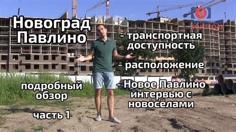 Расположение и доступность удобных стоянок в окрестностях