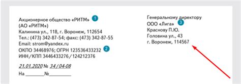 Расположение и контактная информация почтового офиса в Москве 119501