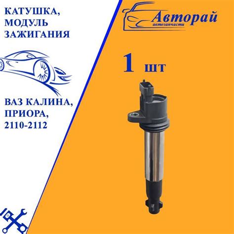 Расположение и конфигурация системы питания на модели с 16 клапанами