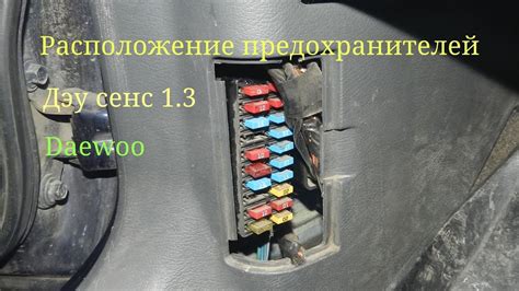 Расположение и своеобразие местоположения реле зарядки в моторном отсеке ЗИЛ 131