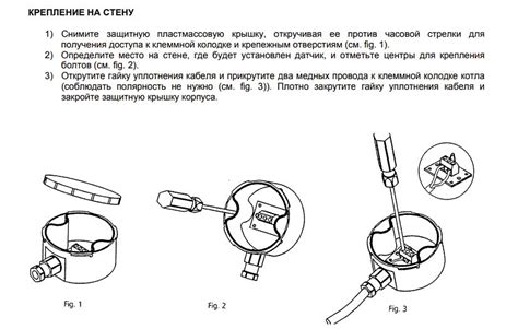 Расположение и функции термодатчика в автомобильной системе отопления Webasto