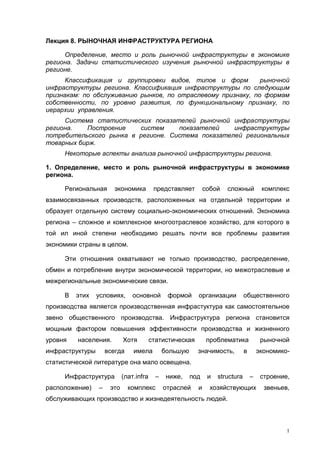 Расположение ключевого рычага внутри лечебницы: важное звено в поиске света