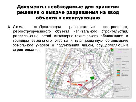 Расположение объекта в сравнительных конструкциях