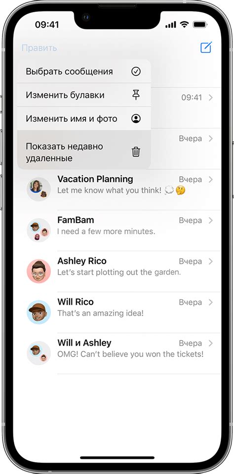 Расположение отображения удаленных файлов WhatsApp на мобильном устройстве